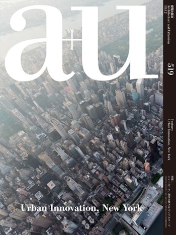 a+u 2013:12 | Urban Innovation, New York at ARKITOK