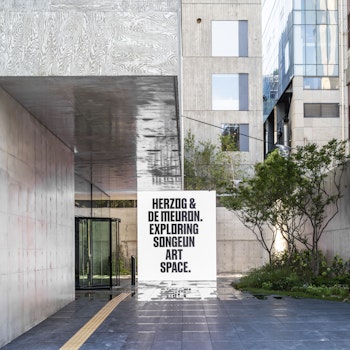 SONGEUN BUILDING in Seoul, Korea, Republic of - by Herzog & de Meuron at ARKITOK - Photo #4 