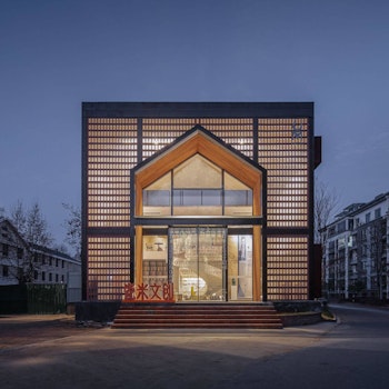 MULTIFUNCTIONAL GYM & CERAMIC EXPERT WORKSHOP IN RURAL FUTURE COMMUNITY in Xikou Town, China - by y.ad studio at ARKITOK