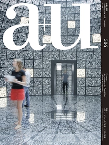 a+u 2012:11 | Architecture in Post-Crisis + Glass Architecture at ARKITOK